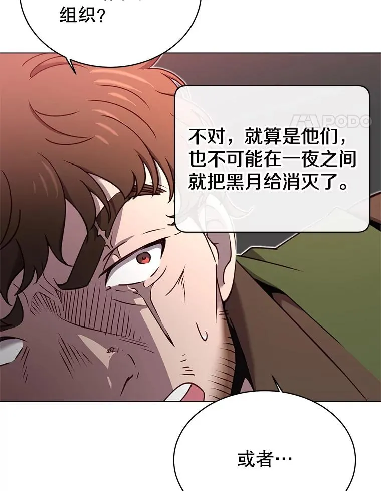 29.捅兔子窝39