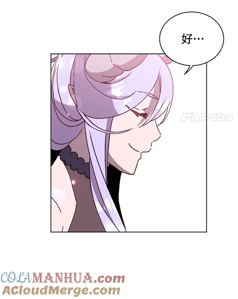 92.危险降临？52