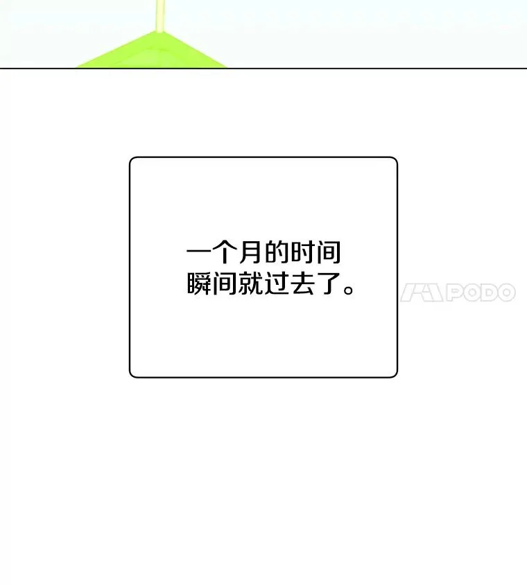 145.耀斑破坏石17