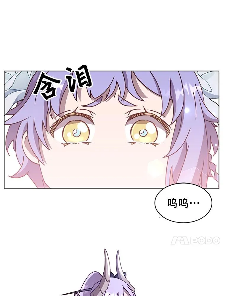 77.拜托16