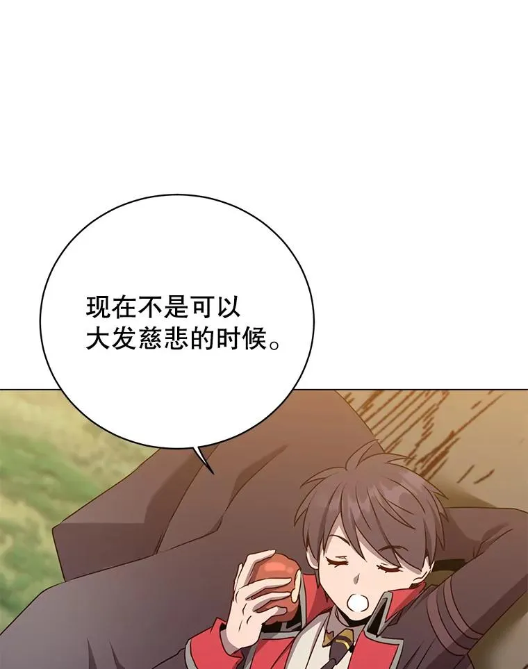 141.如何处置66