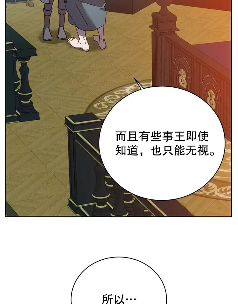 120.成为总调查官38