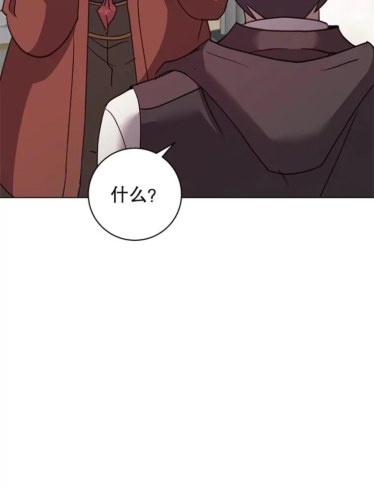 145.耀斑破坏石95