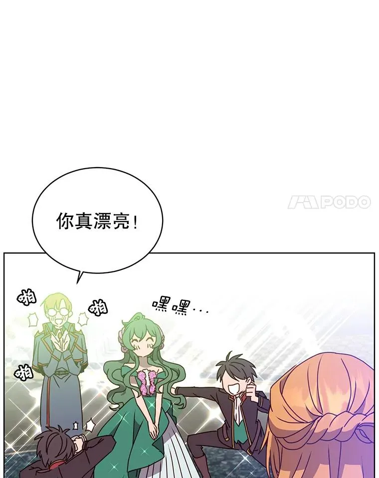 101.参加皇室宴会37