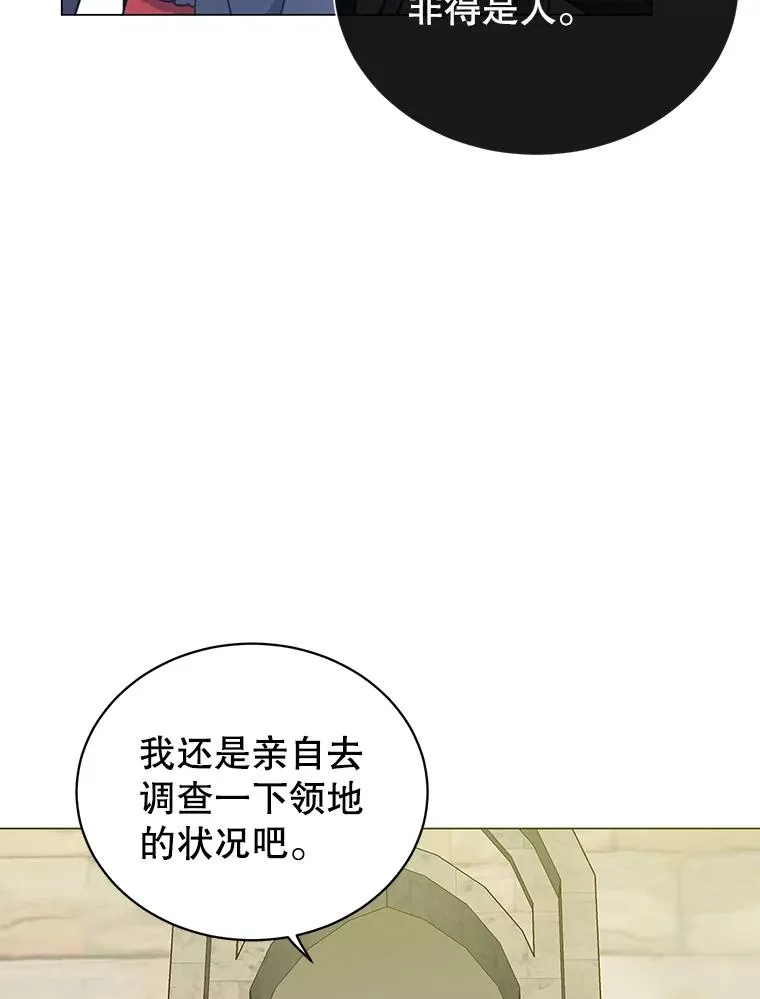34.诅咒29