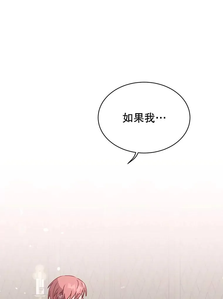 64.云璃失踪42
