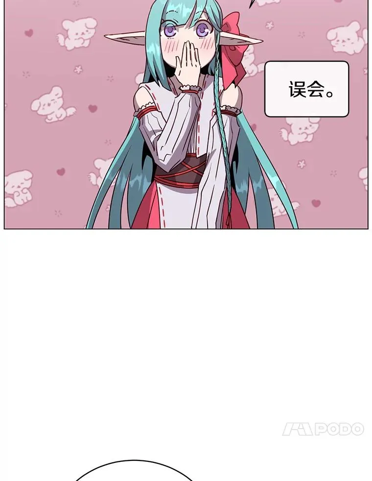 144.设置结界9
