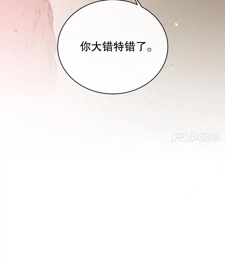65.云璃被绑架122