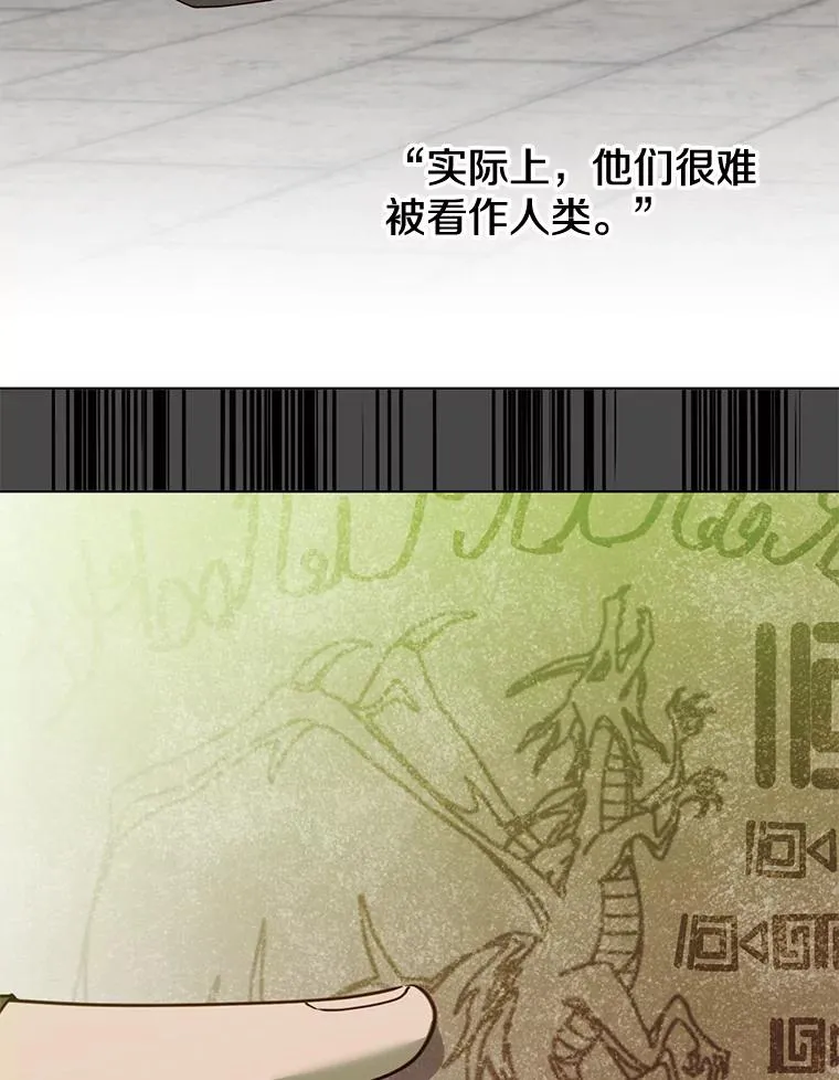 85.违反盟约34