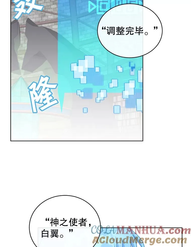 94.天外救星52