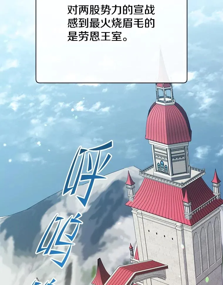 179.世界树宣战85