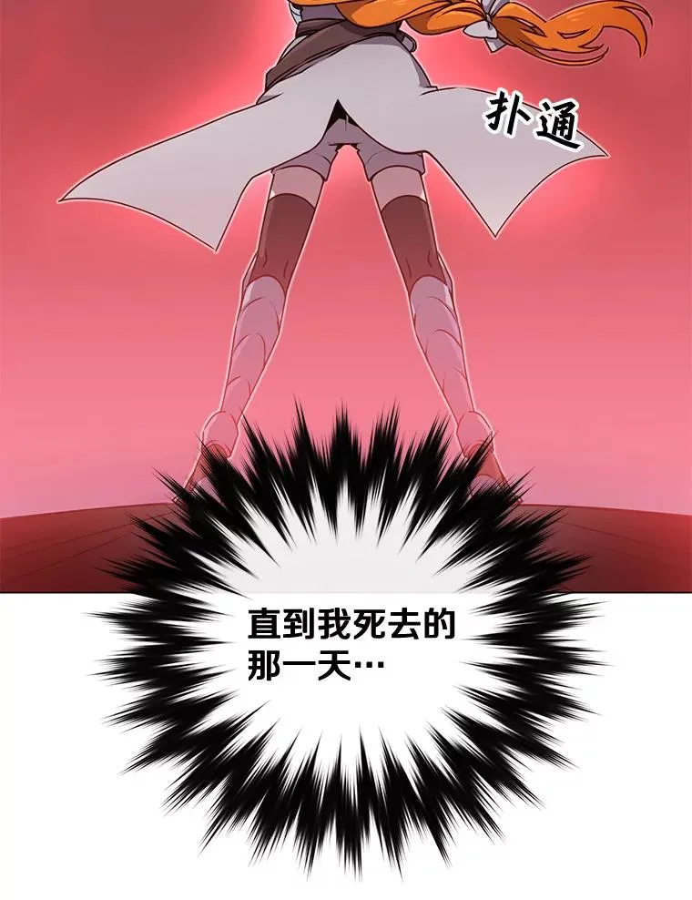 22.吸血鬼62