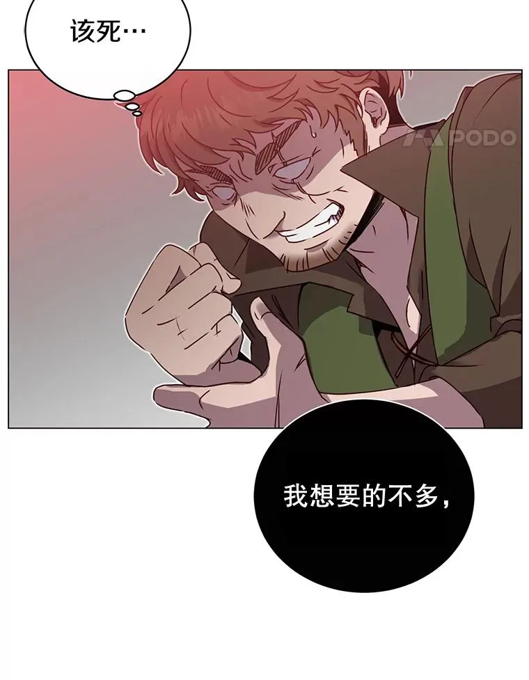 29.捅兔子窝49