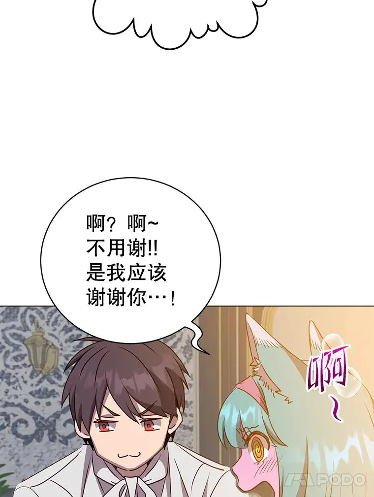151.创造情人节91