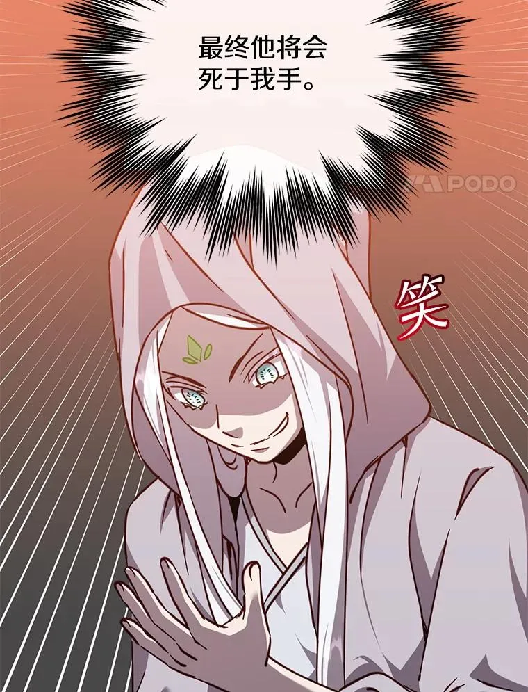 182.神木圣地87