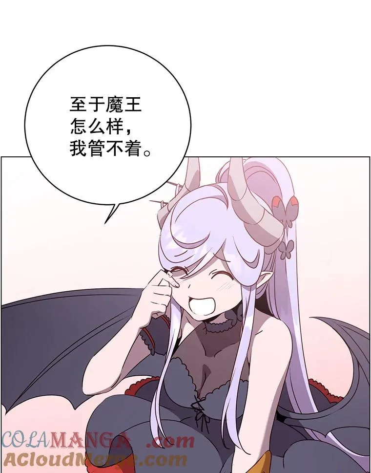 148.世界树疯了8