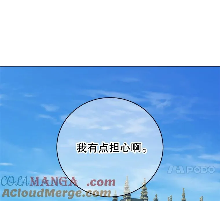 142.联合庆典116