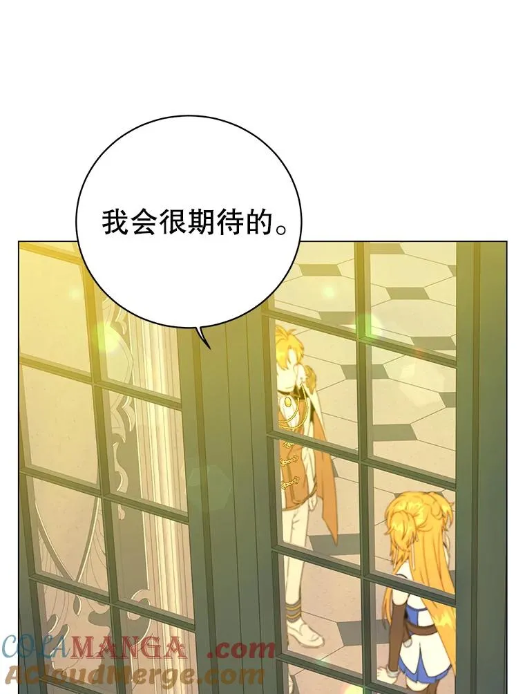 144.设置结界124