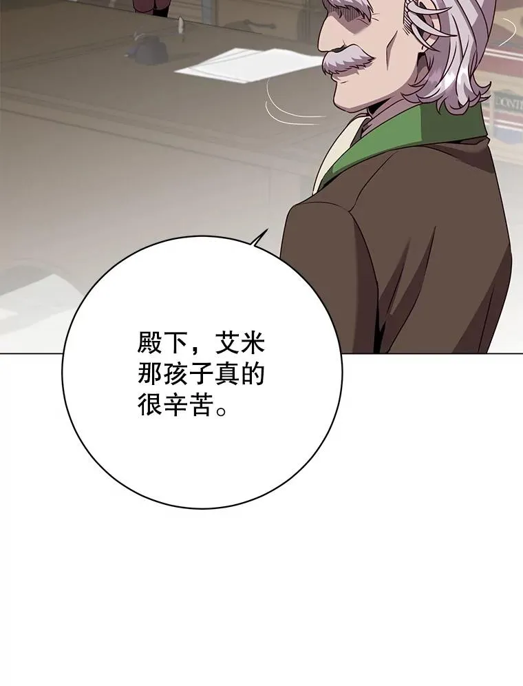 145.耀斑破坏石30