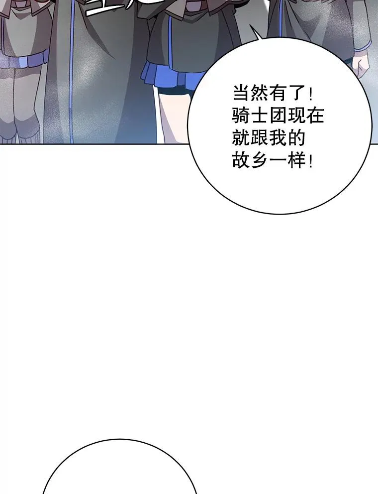 114.牺牲品的反抗25