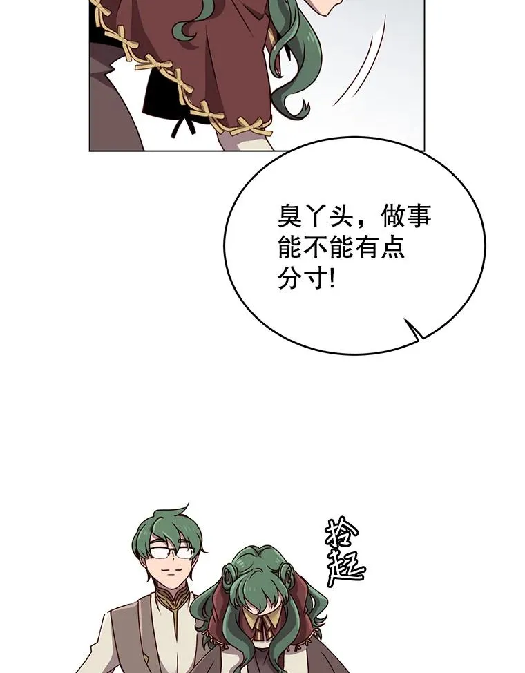 9.侍从官来访94
