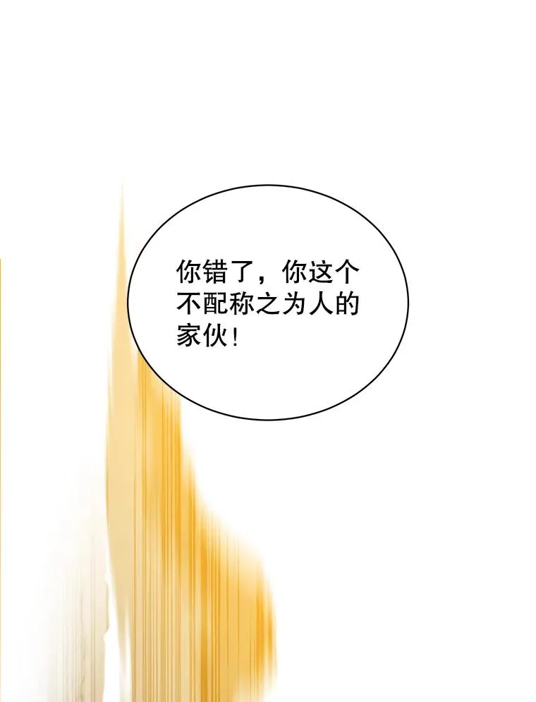 67.灵顿伯爵47