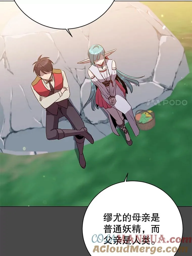 136.缪尤的故事76