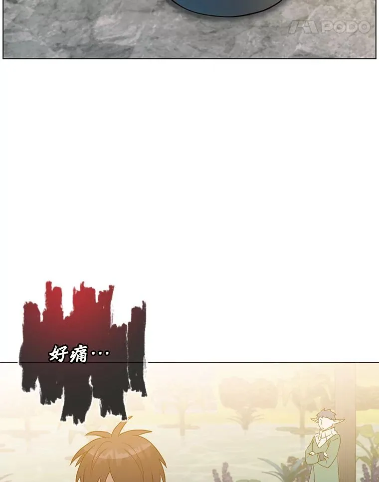 135.混血妖精10
