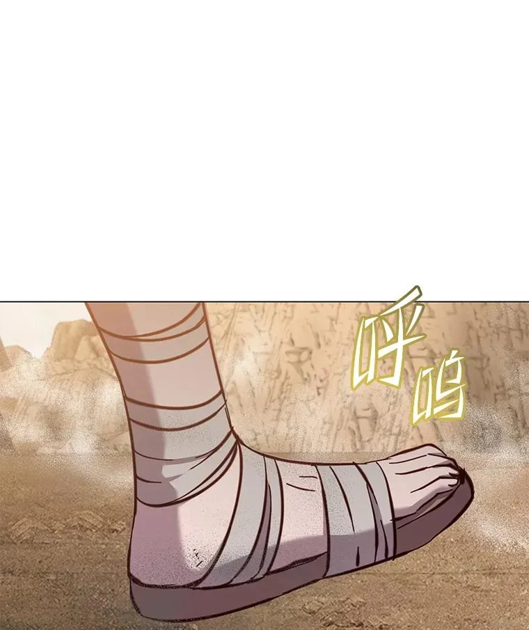 169.不一样的残火89
