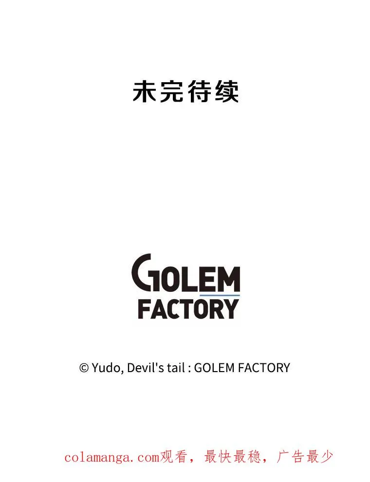 149.世界树的计谋125