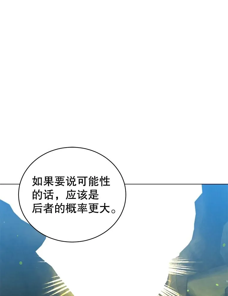 38.得到月之草59