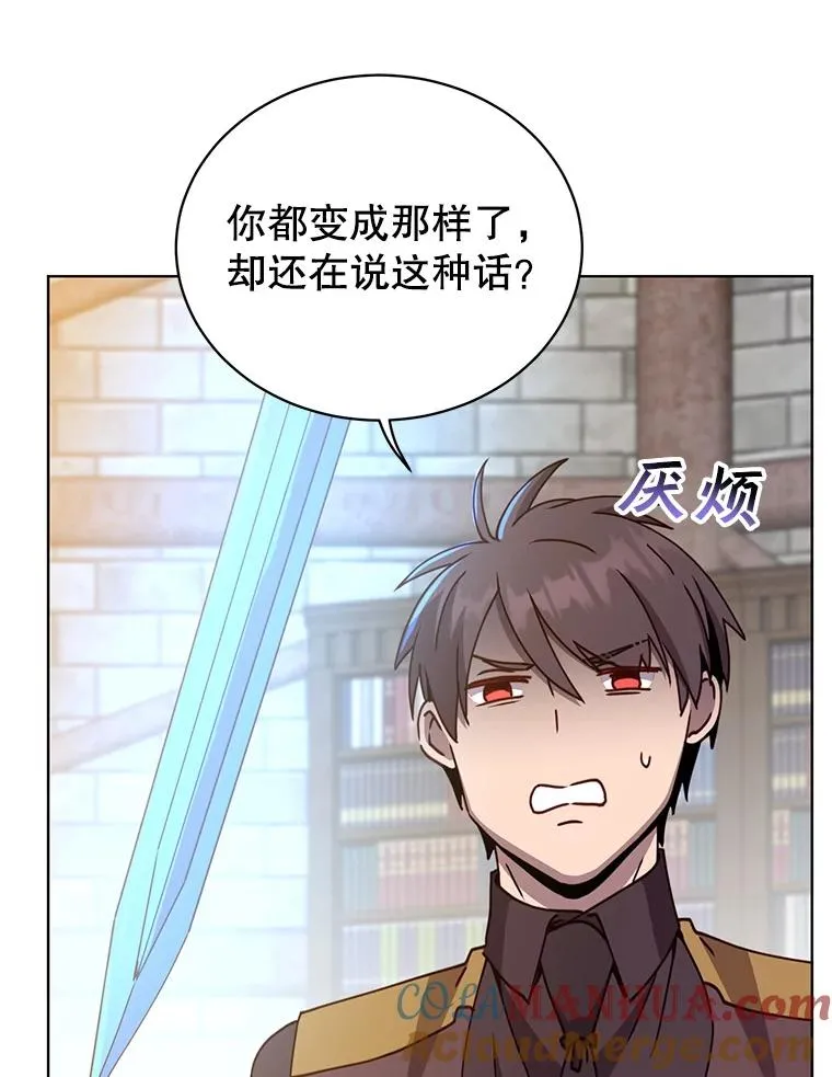 96.击败半吸血鬼72