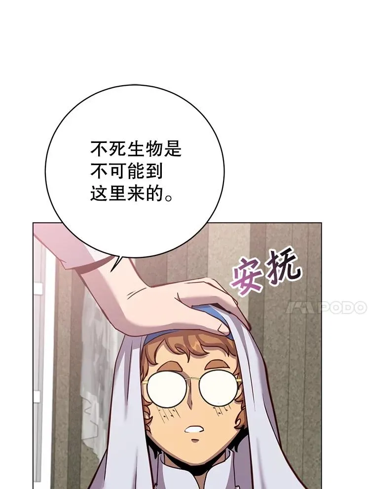 162.外城被攻破73