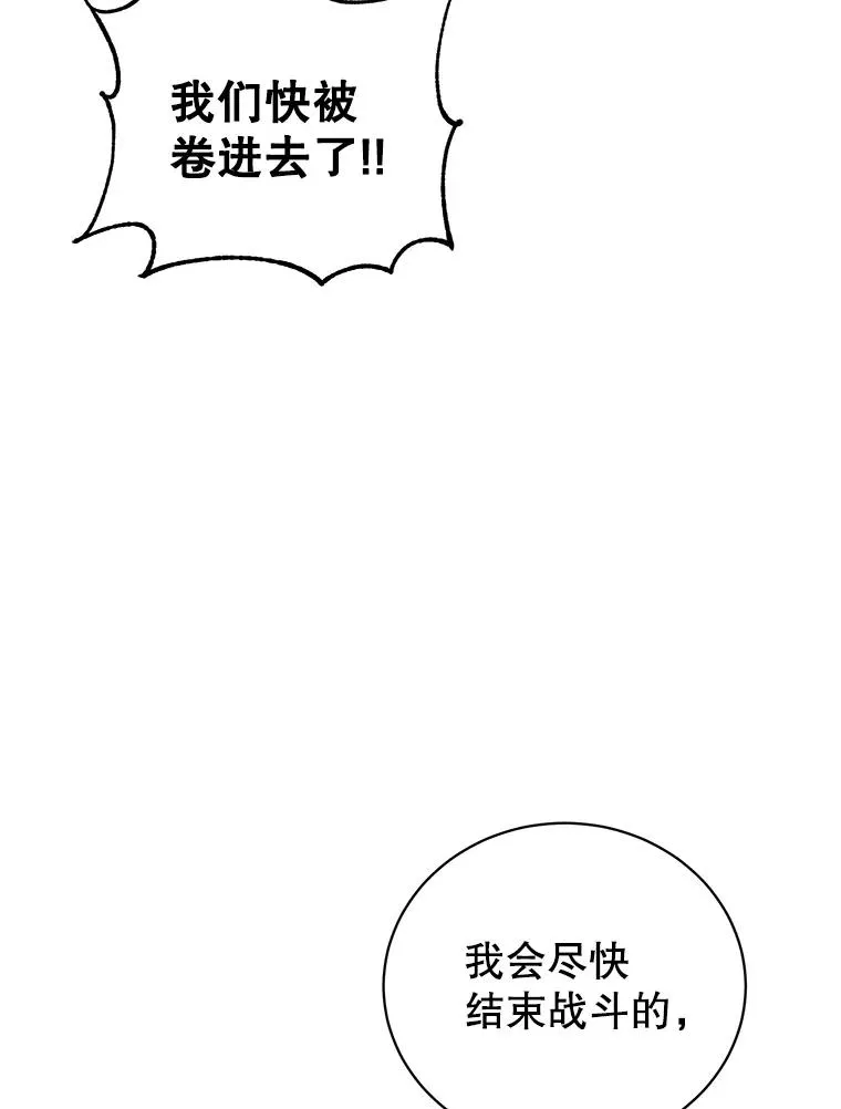 117.尚德拉1号87