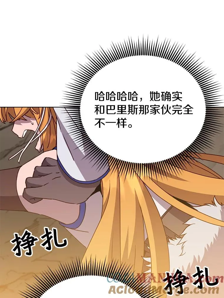 109.超越体尚德拉48