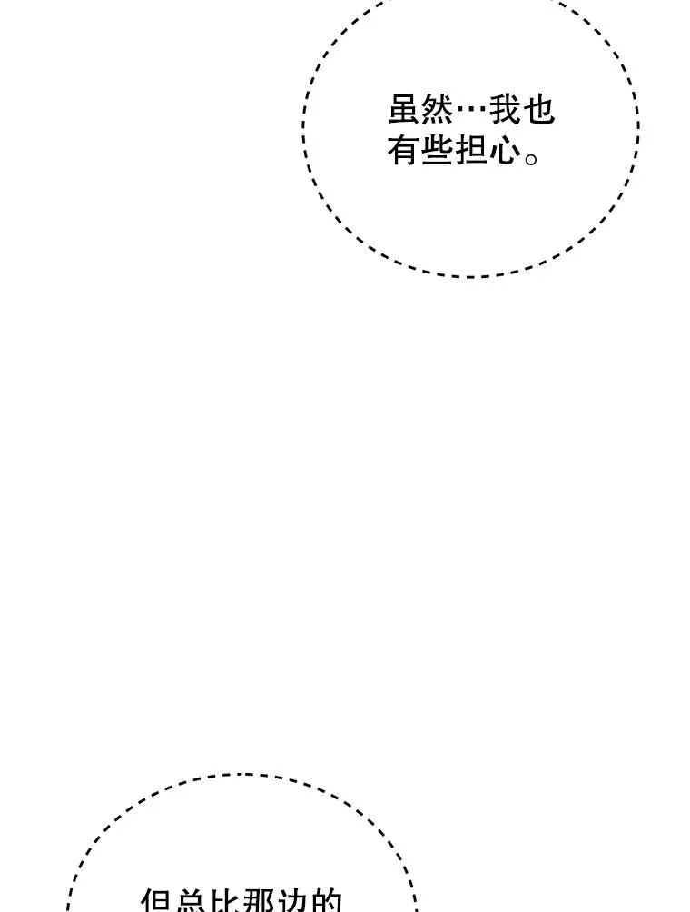 89.惊人的训练93