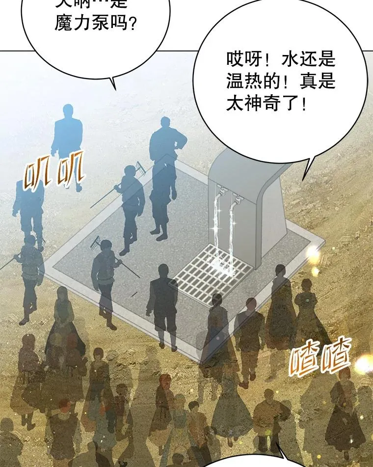 130.讨厌妖精2
