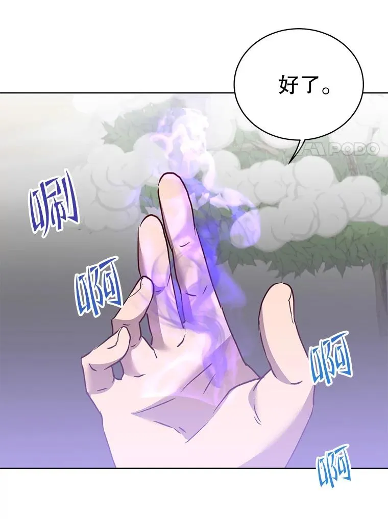 117.尚德拉1号47