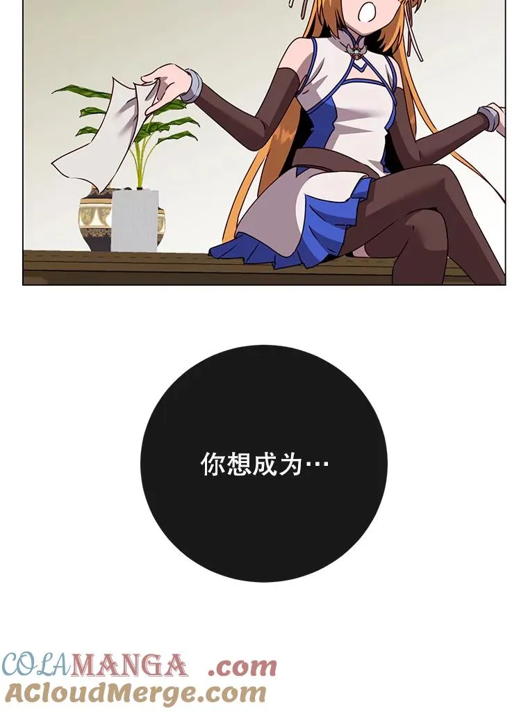 144.设置结界28
