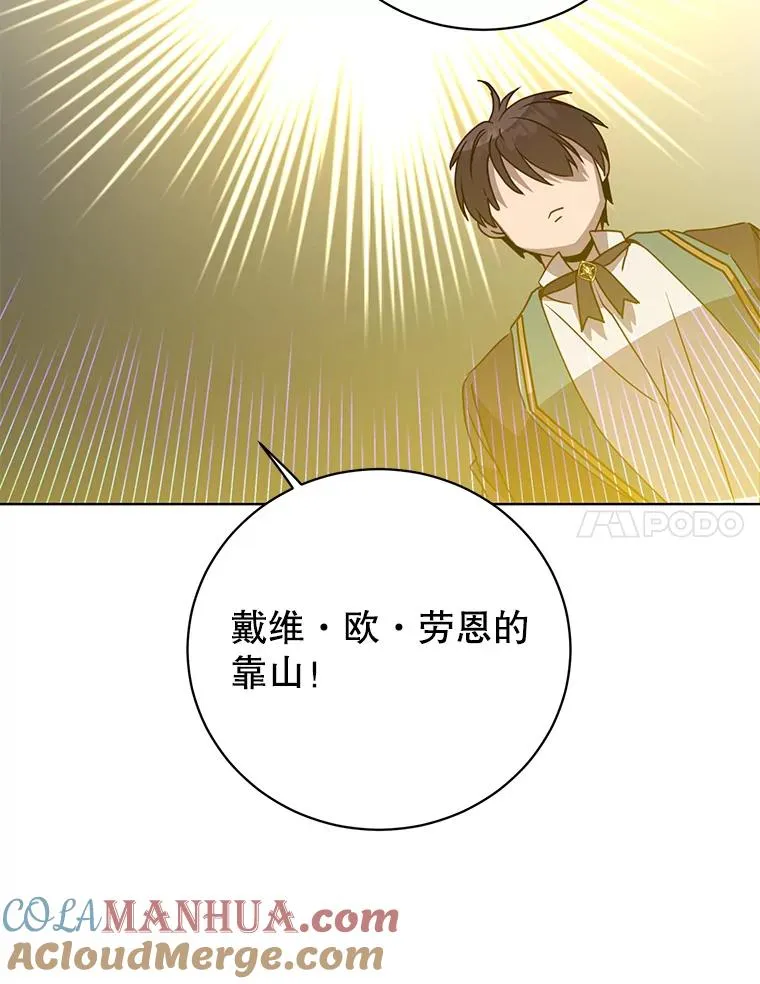 105.回报60