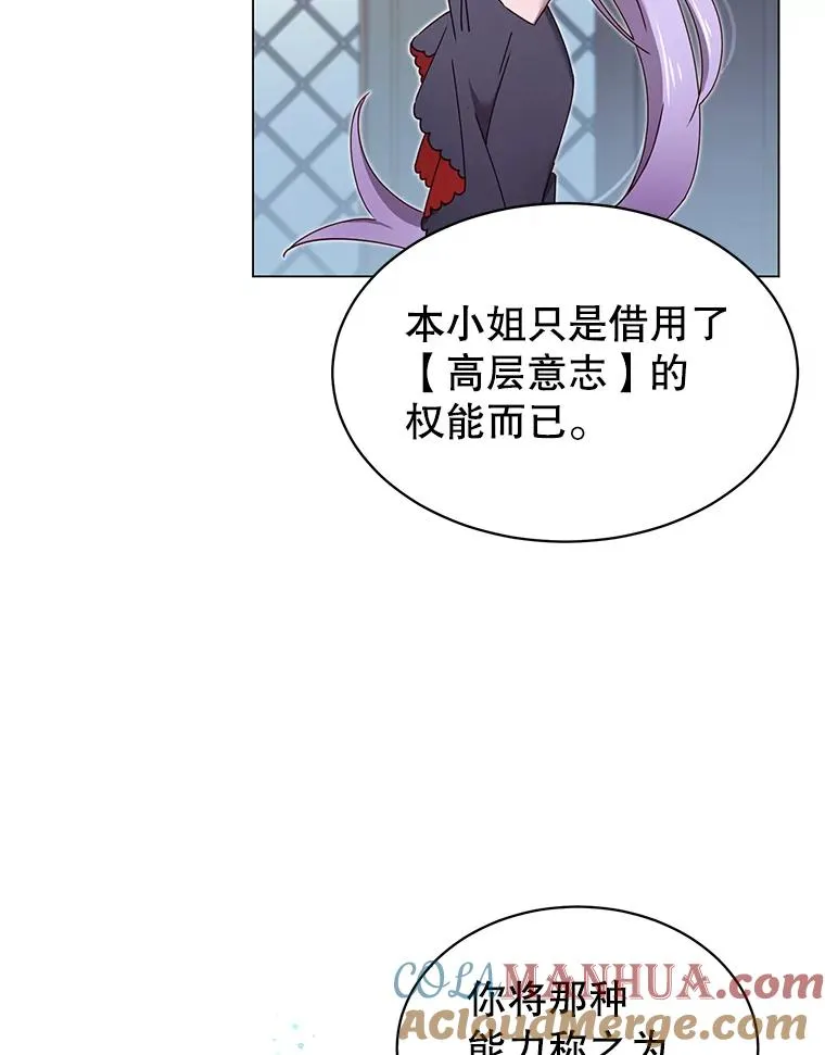27.魔王48