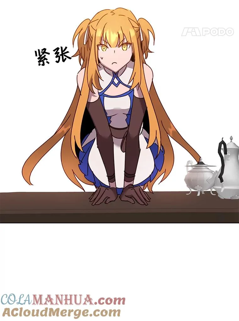 77.拜托51