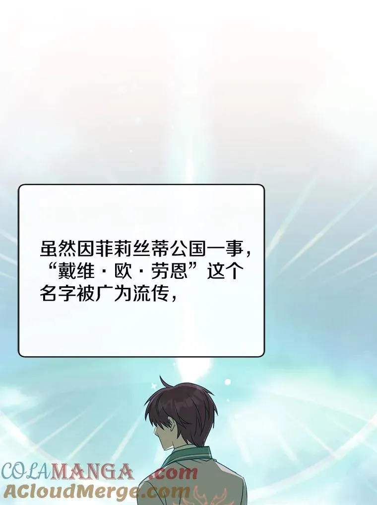 155.我也要参战100