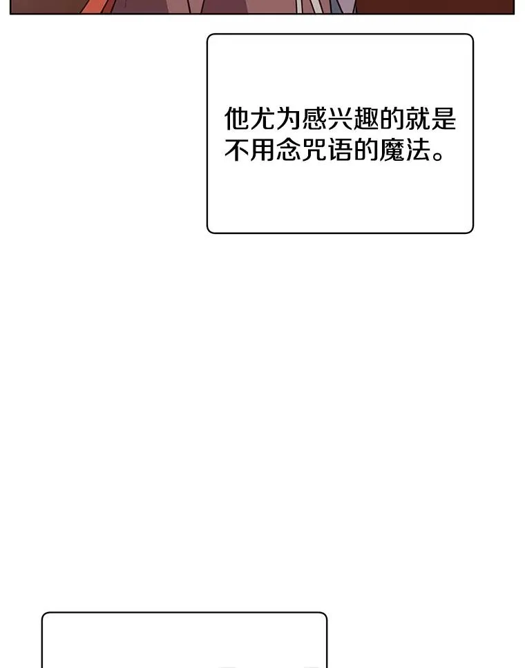 78.光之火种45