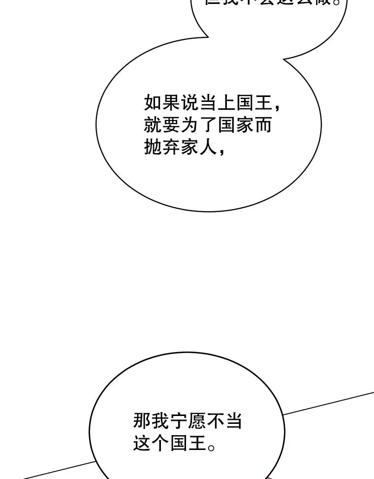 28.见魔王93