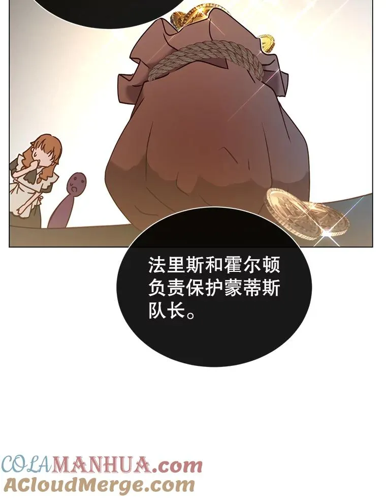 32.领地现状32