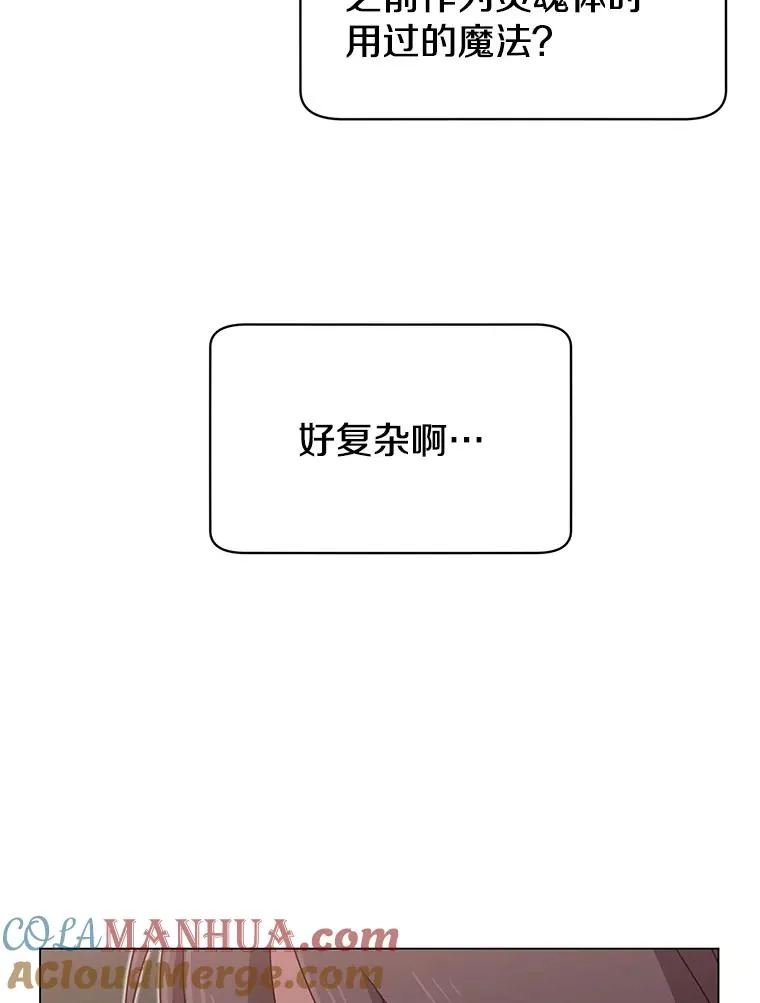 26.圣痕60