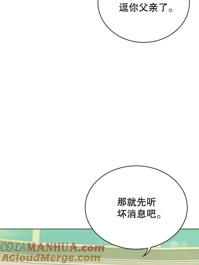 74.联姻92
