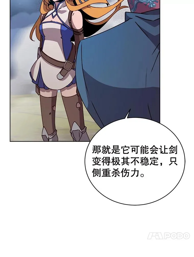 81.重剑77