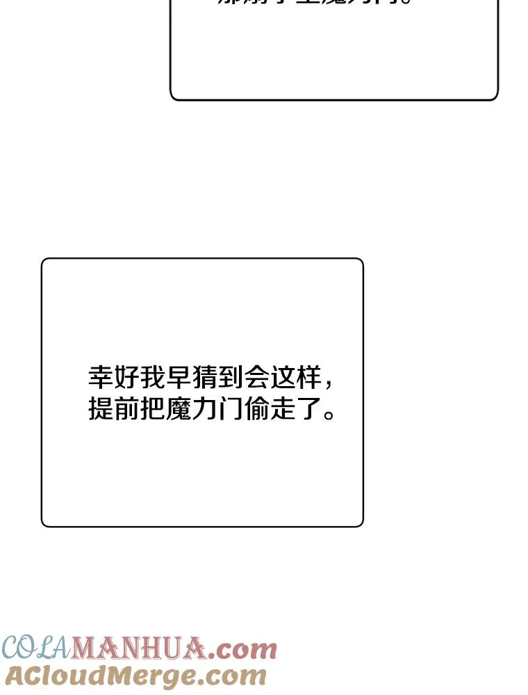 69.杀死灵顿40